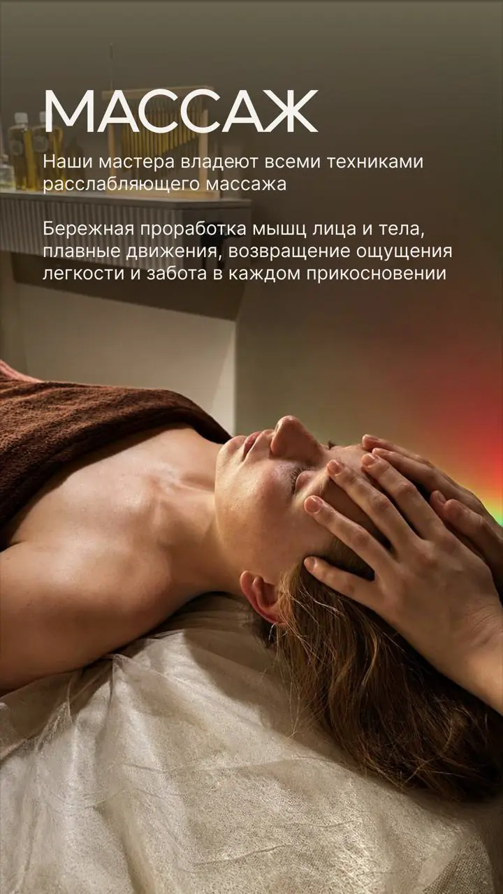 СУМЕРКИ | ТЕЛО